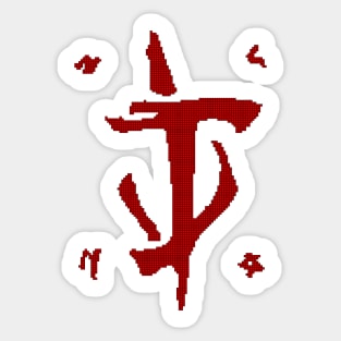 Eternal Slayer (Pixels with White Outline) Sticker